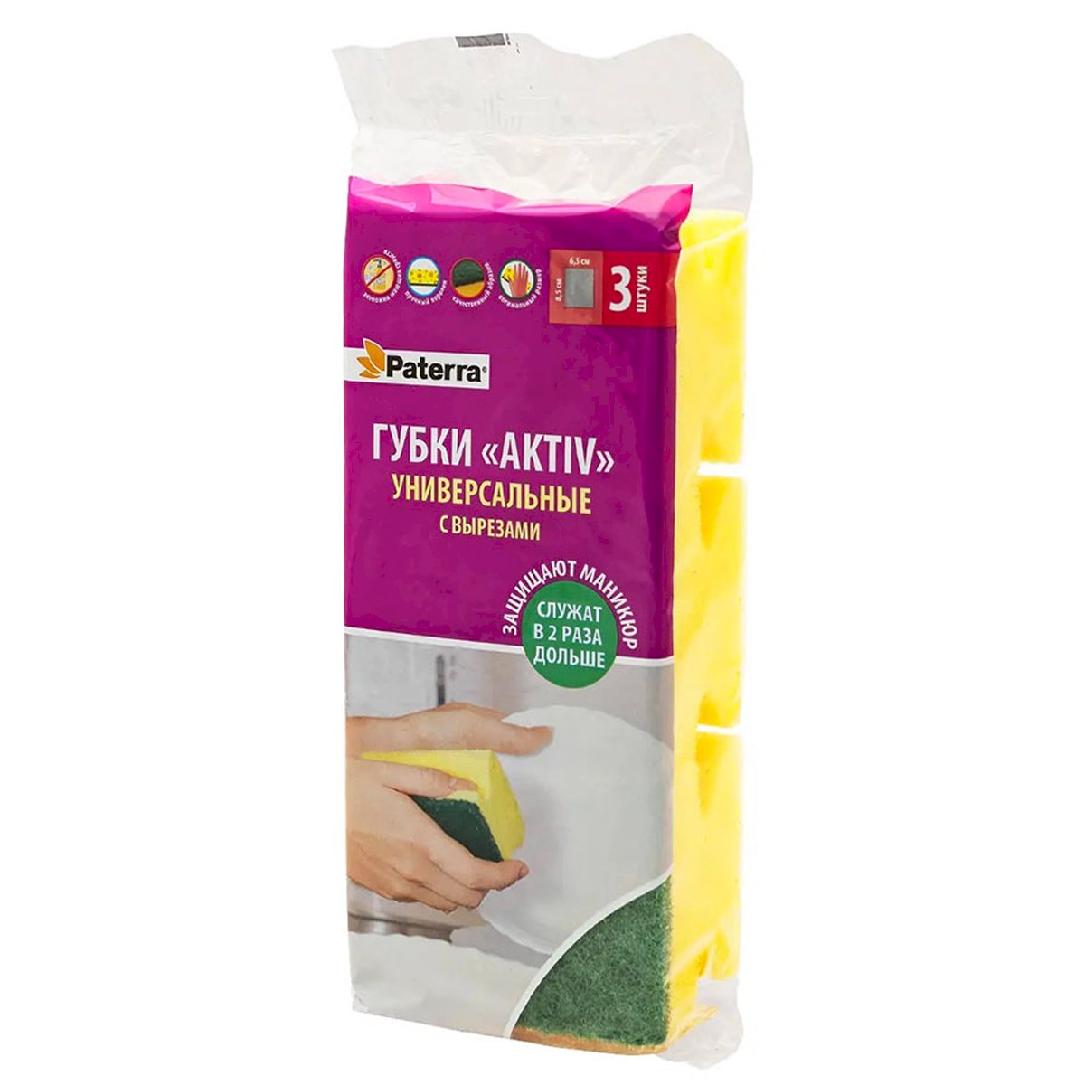 Губки кухонные PATERRA AKTIV MAXI 3шт в упаковке 406-002
