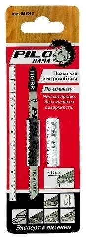 Пилки для лобзика 100x75 мм 10 зуб/д (древ,фанера,ламинат,пласт h=4-30мм) чист распил,обр зуб.Т101BR