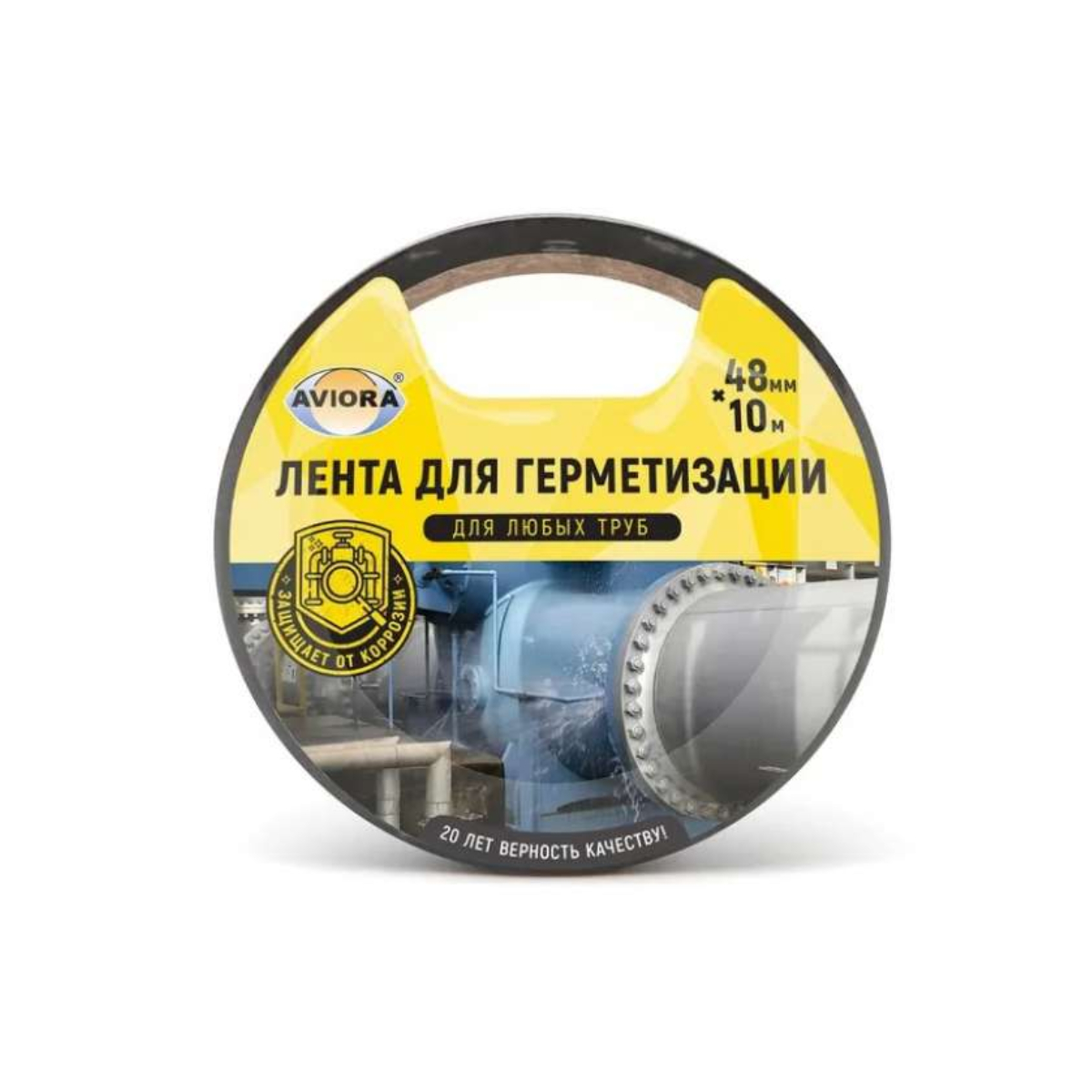 Клейкая лента AVIORA для труб 48мм*10м арт.302-193