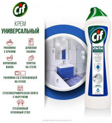 Средство чистящее Cif крем Ультра Уайт 450мл