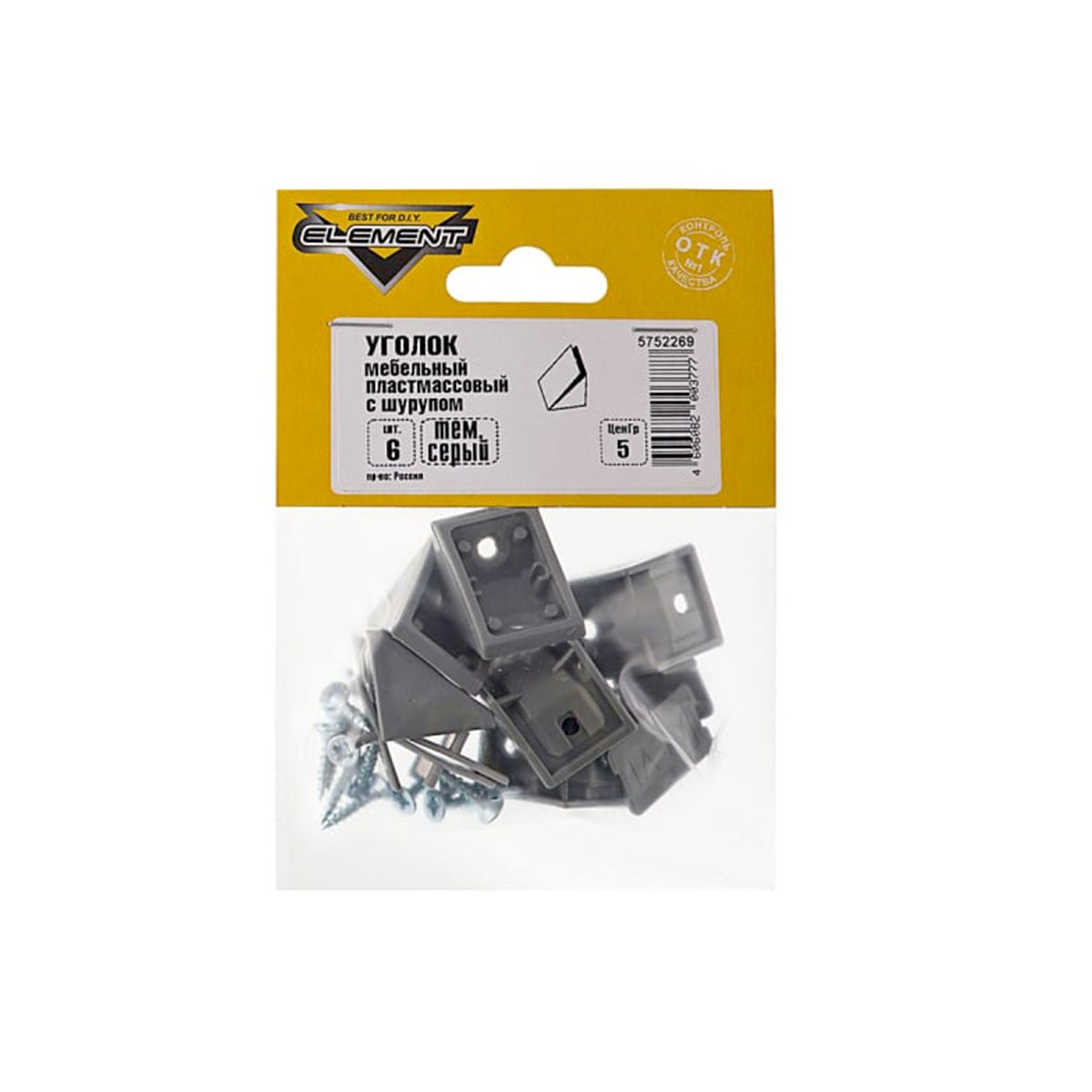Уголки мебельные пл. с шур. (темно серый 6 шт)