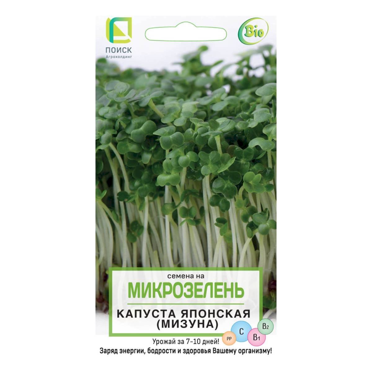 Семена на Микрозелень Капуста японская (мизуна) . 5гр Поиск