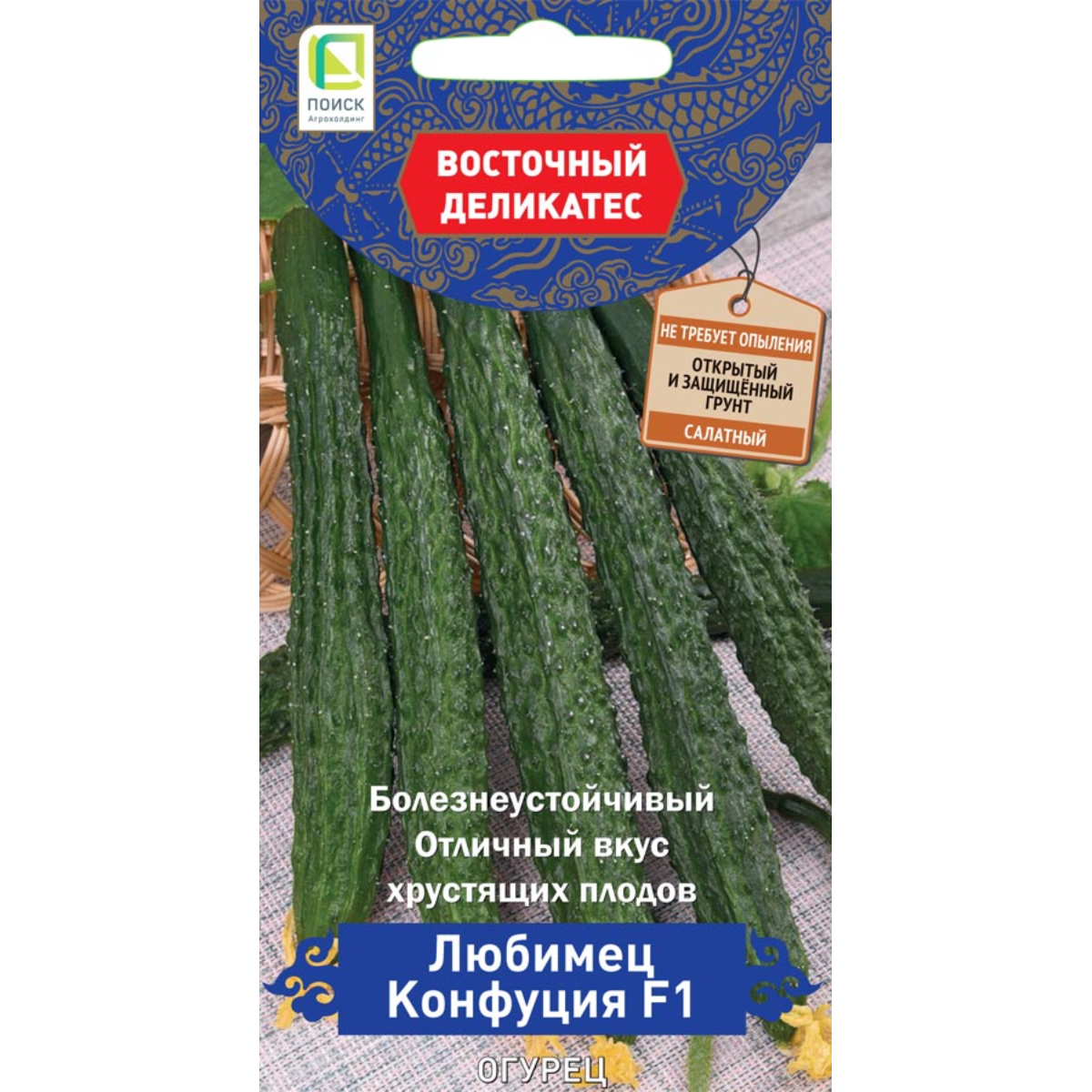 Семена Огурец Любимец Конфуция F1 (А) ЦП 5шт Поиск