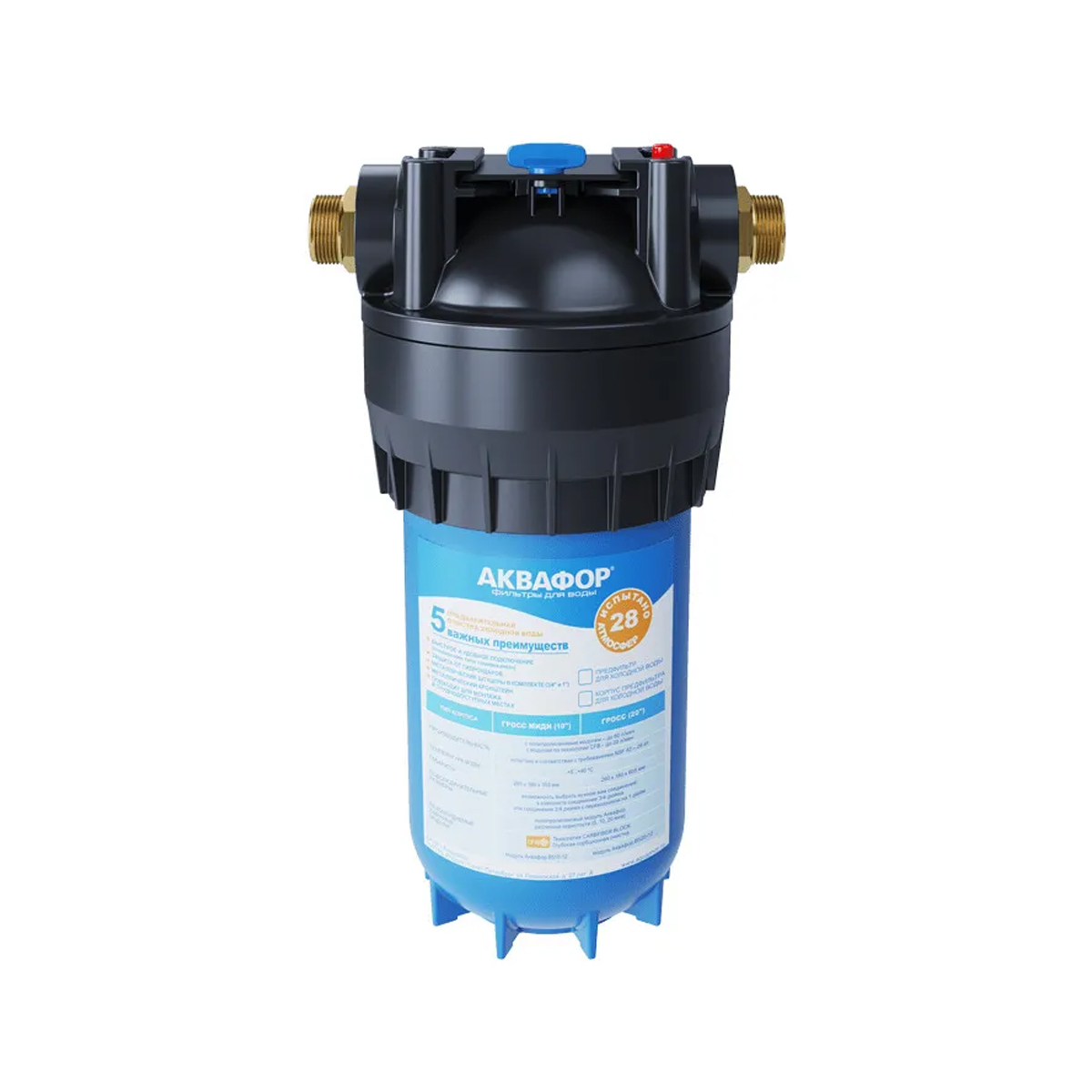 Корпус водоочистителя Аквафор Гросс Миди (10)