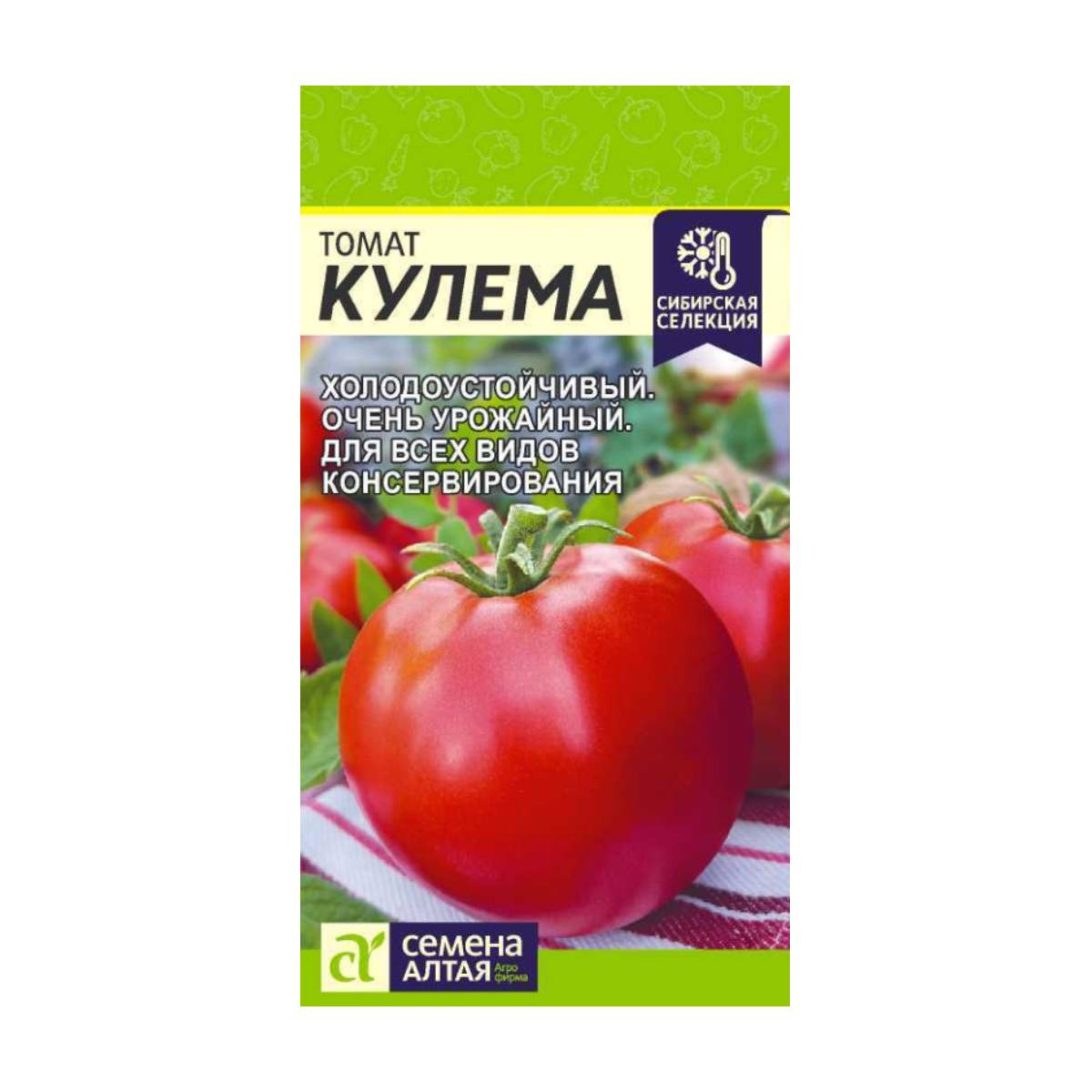 Семена Томат Кулема/Сем Алт/цп 0,05 гр. НОВИНКА!