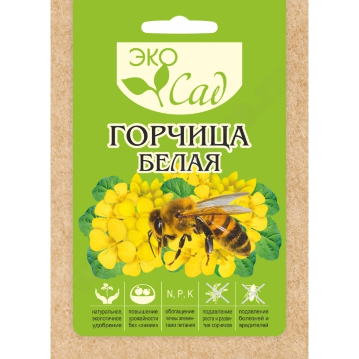 Семена Горчица Белая/Сем Алт/цп 30 гр. Сидерат