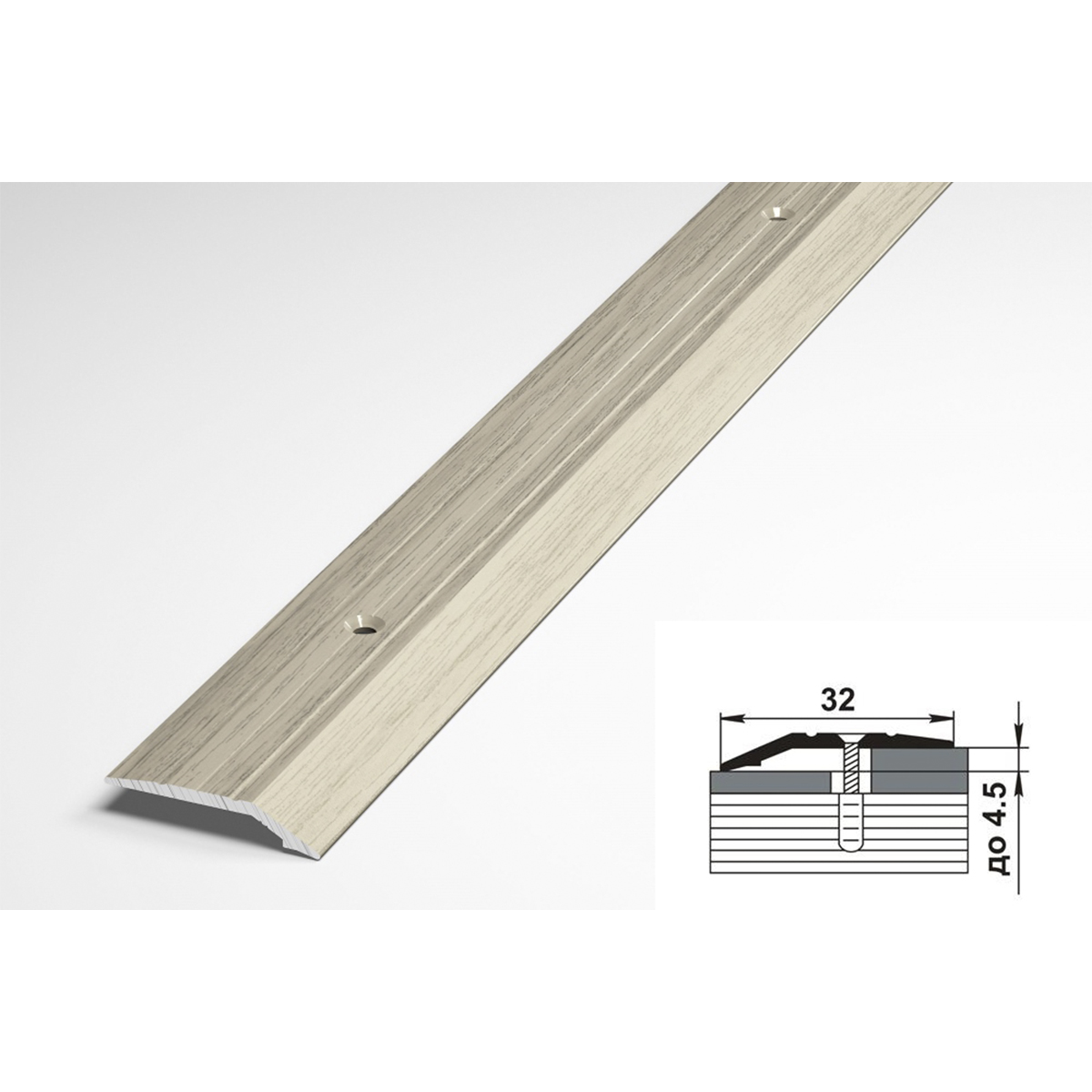 Профиль разноуровневый ПР 04.1800.089