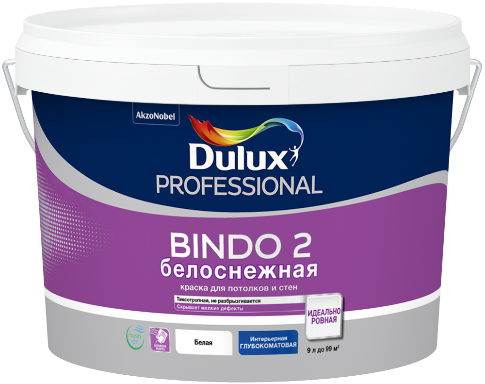 Краска Dulux Professional BINDO 2 белоснежная глубокоматовая 9л