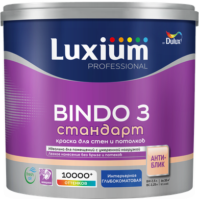 Краска Luxium Professional Bindo 3 глуб/мат BC 2,25л