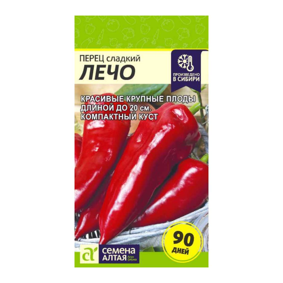 Семена Перец Лечо/Сем Алт/цп 0,1 гр.