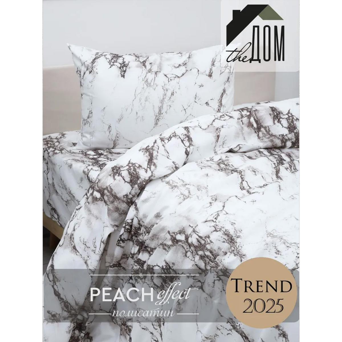 Комплект постельного белья The Дом Евро полисатин нав 50х70х2 шт 4815