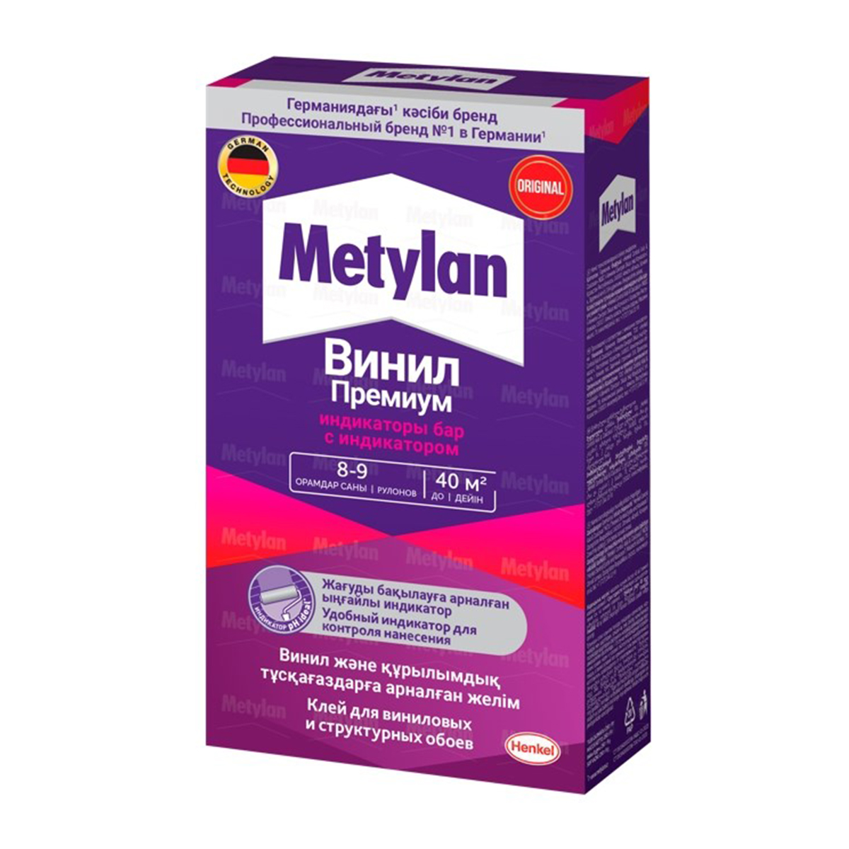 Клей METYLAN Винил ПРЕМИУМ, 300 г, коробка