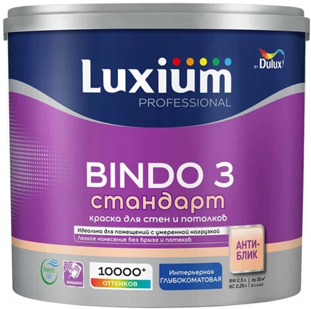 Краска Luxium Professional Bindo 3 глуб/мат BW 4,5л