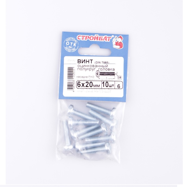 Винт оцинк.пкр. DIN 7985  М 6х20 (10шт) Винт оцинк.пкр. DIN 7985  М 6х20 (10шт)