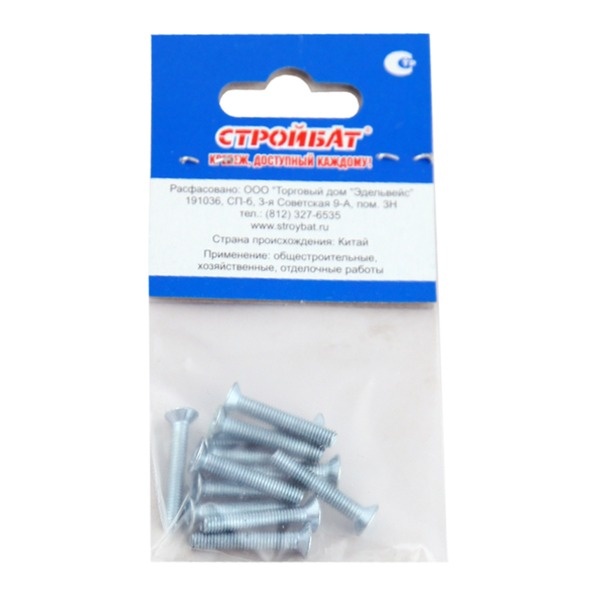 Винт оцинк.пот. DIN 965  М 4х25 (12шт)