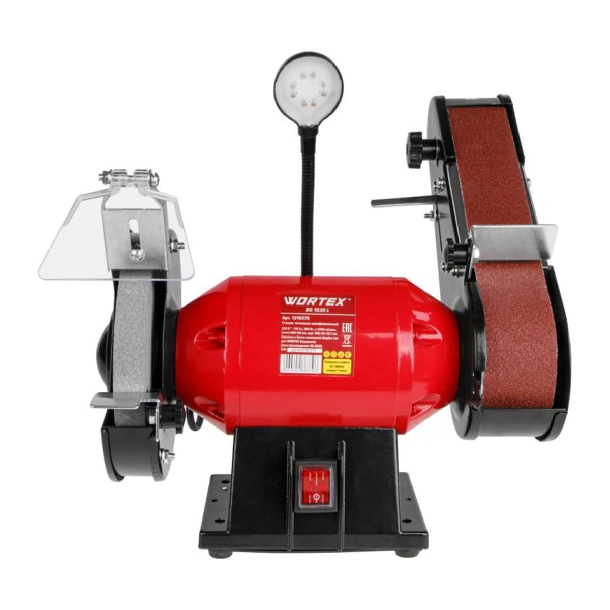 Станок точильно-шлифовальный WORTEX BG 1535 L в кор. 250 Вт, 150 мм, лента 685х50 мм, подсветка, арт