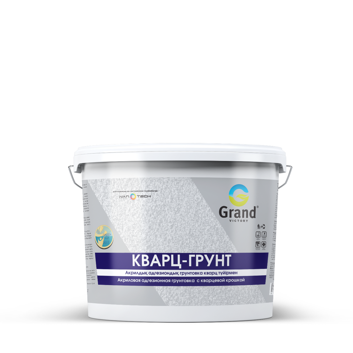 Грунтовка Grand victory Кварцгрунт 5кг