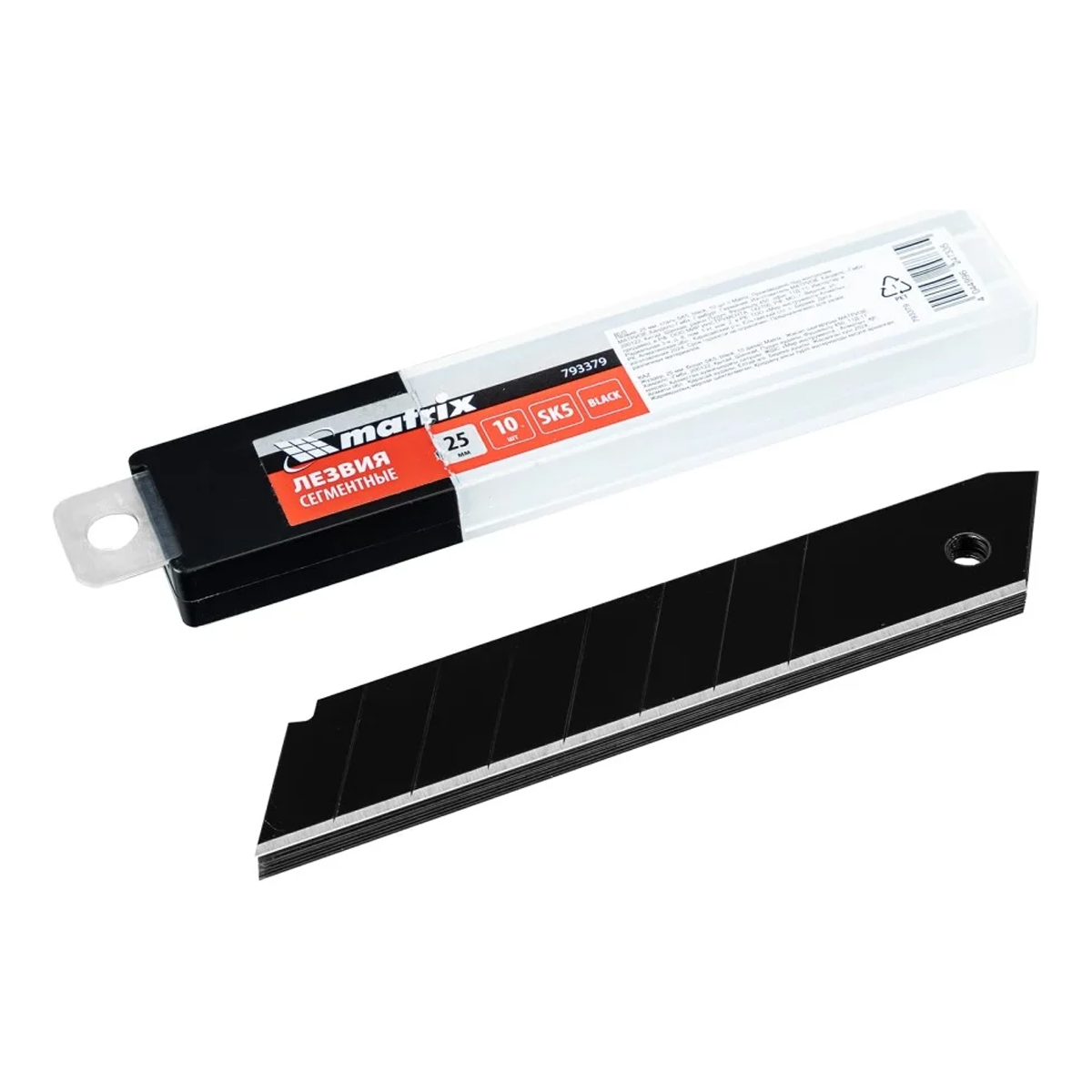 Лезвия, 25 мм, сталь SK5, black, 10 шт // Matrix