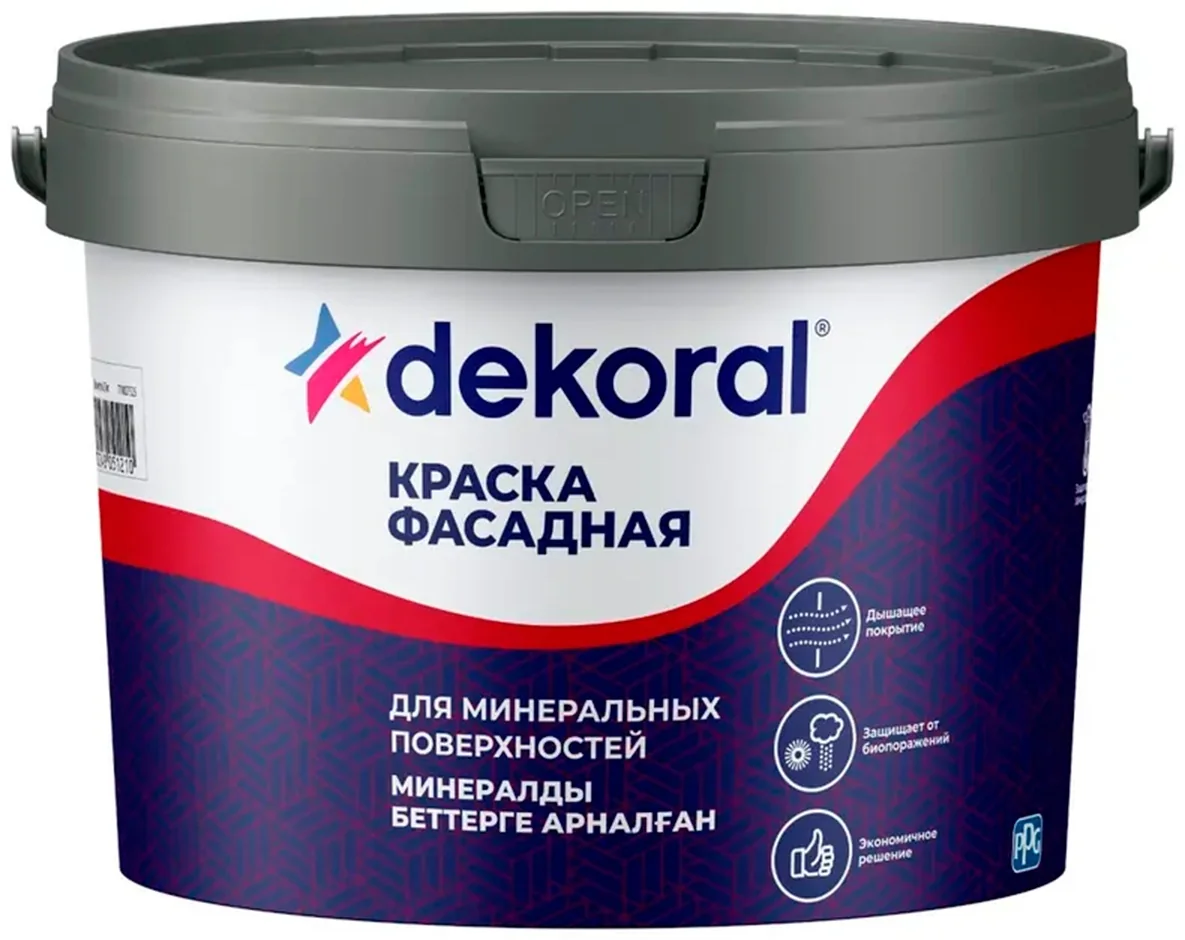 Dekoral Blue Краска фасадная AP 0,9л