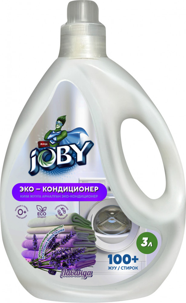 Кондиционер для белья JOBY Лаванда 2кг