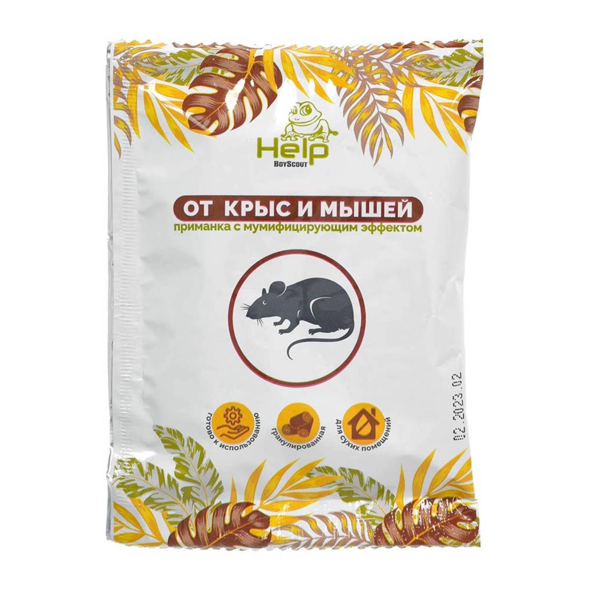 Приманка HELP гранулы для уничтожения КРЫС и МЫШЕЙ в пакете,50 г