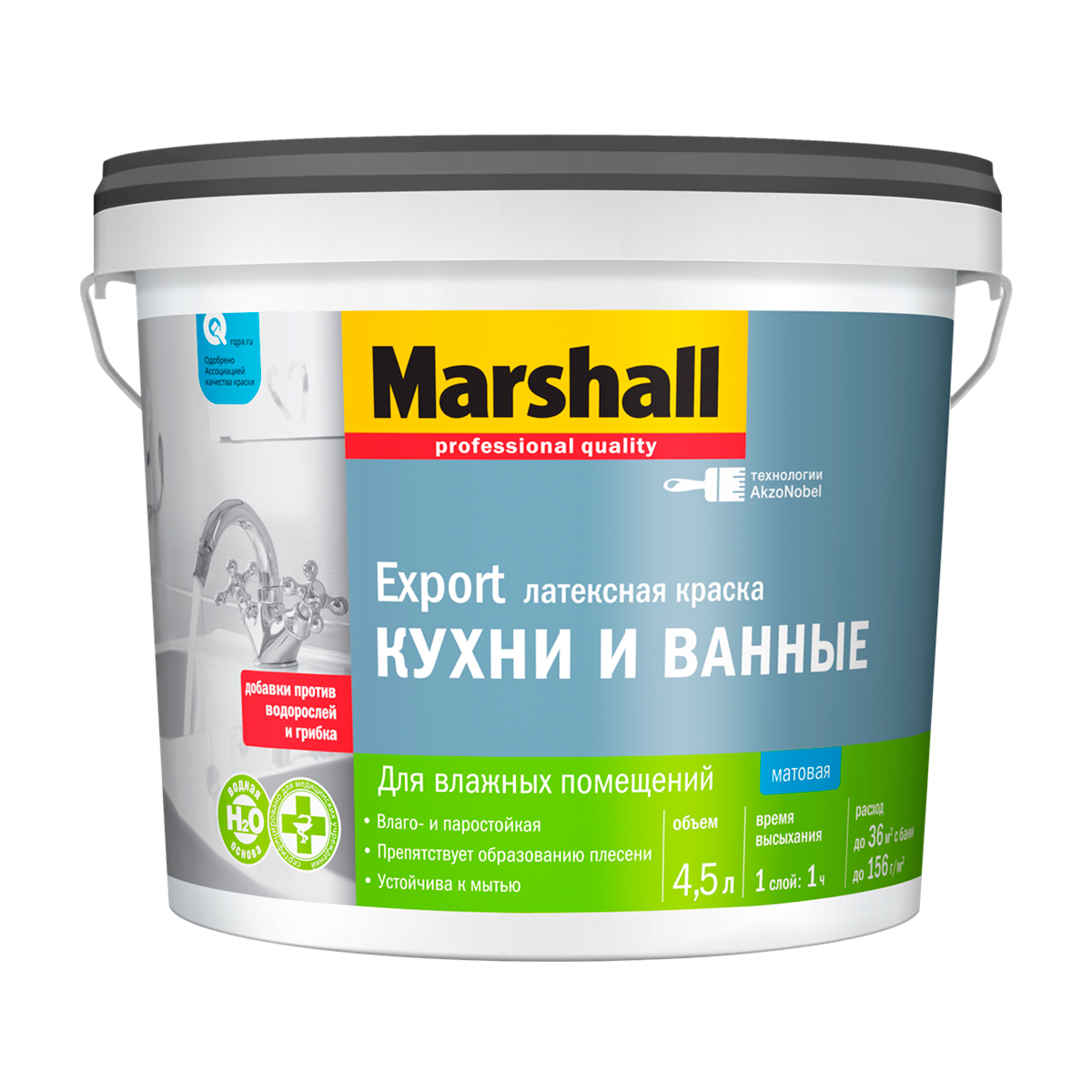 Краска Marshall д/КУХ.и ВАН.латексная кр. BW 4,5л Краска Marshall д/КУХ.и ВАН.латексная кр. BW 4,5л