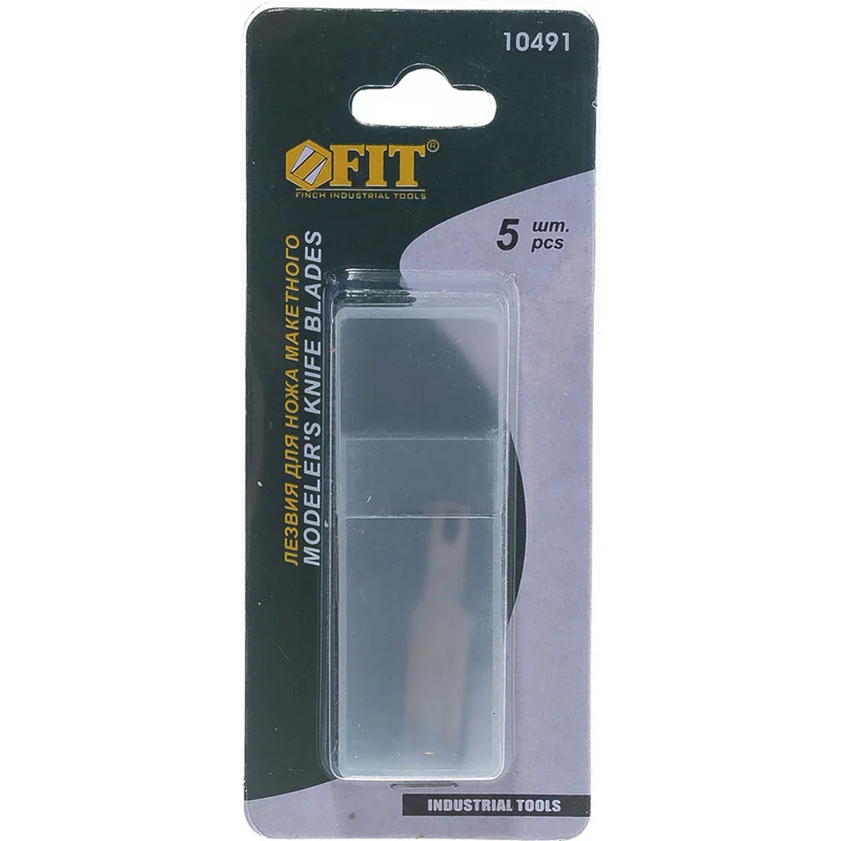 Лезвия для ножа макетного, набор 5шт., 6 мм, прямоугольные