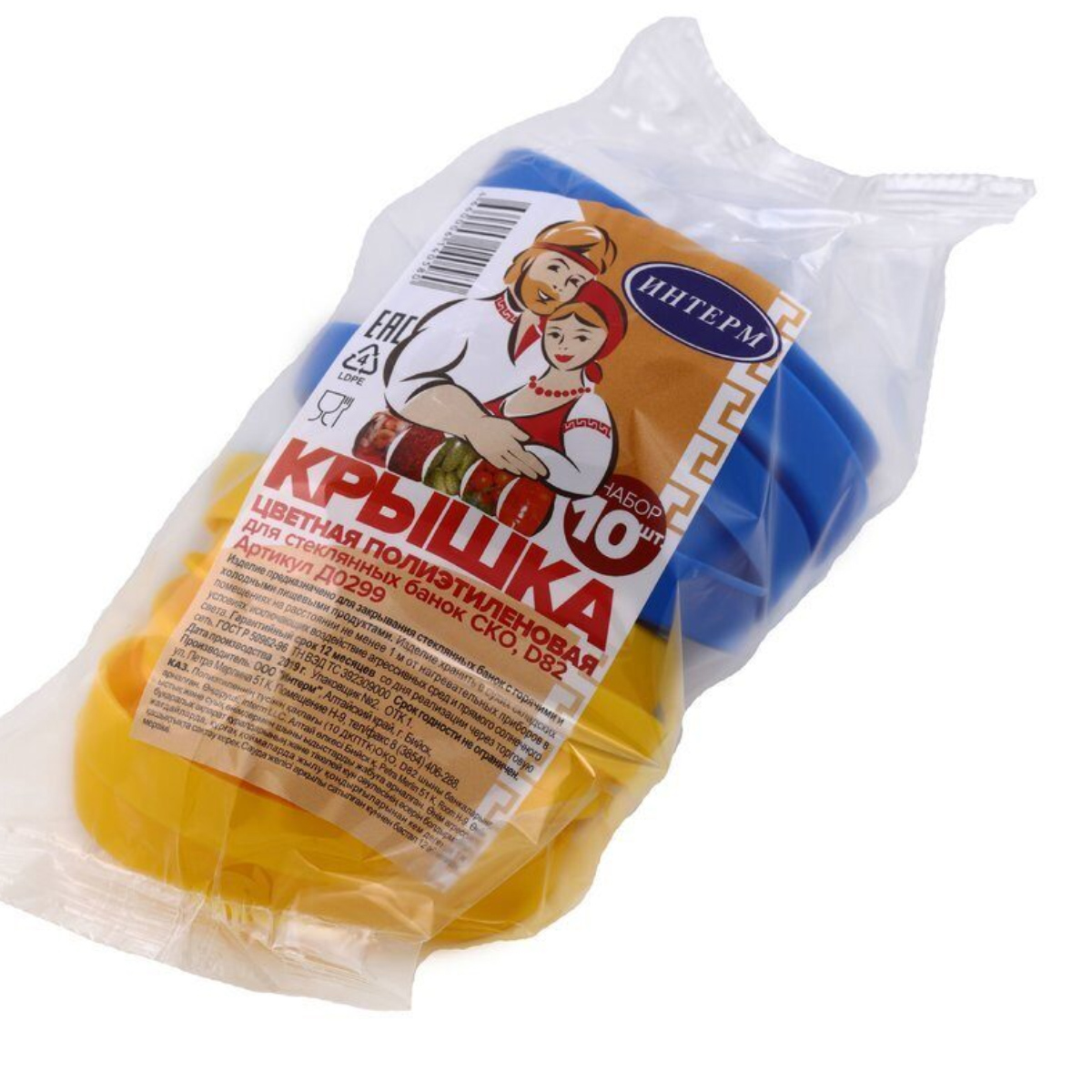 Крышка п/э простая цветная спайка 10шт Д02 Крышка п/э простая цветная спайка 10шт Д02