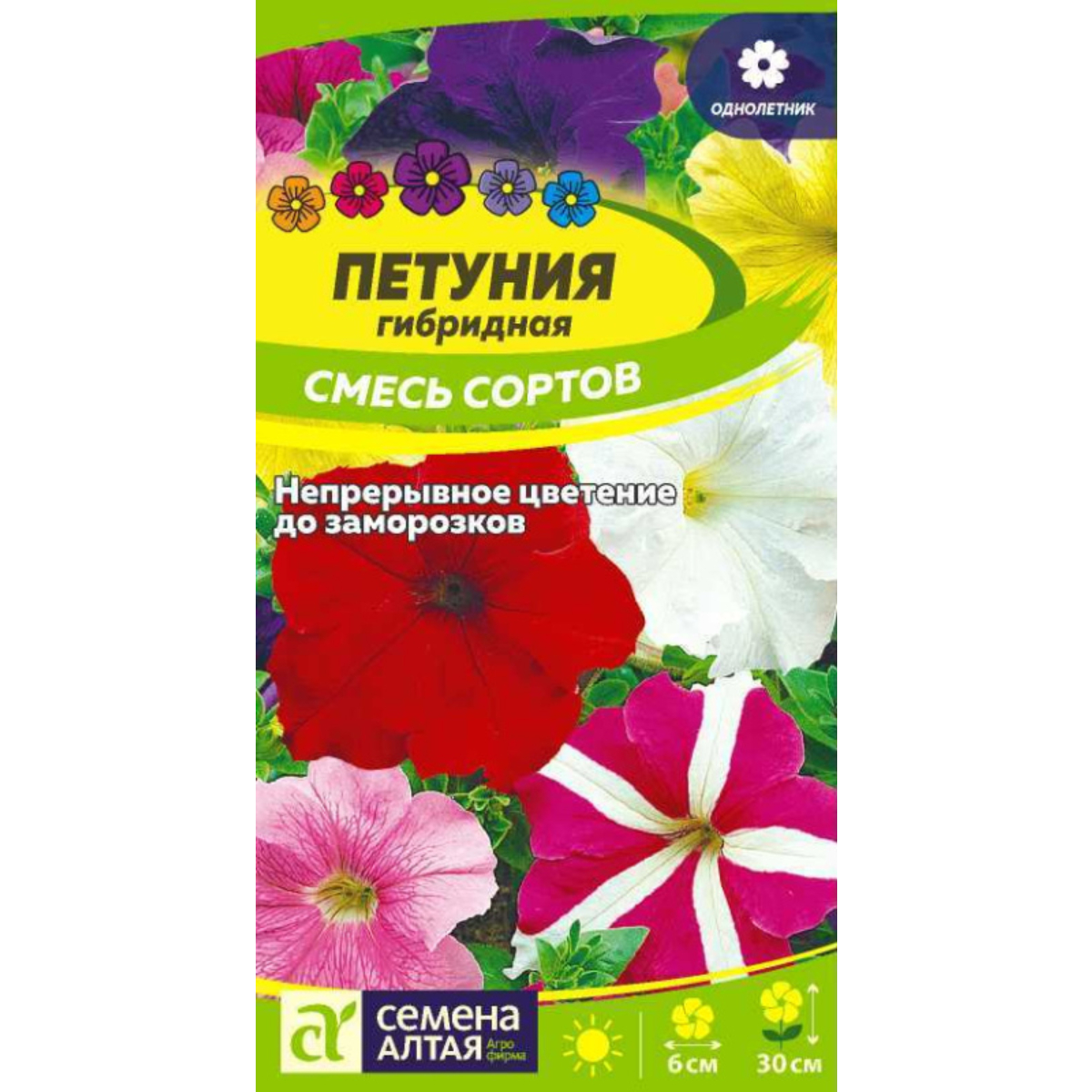 Семена Цветы Петуния Гибридная смесь сортов/Сем Алт/цп 0,1 гр.