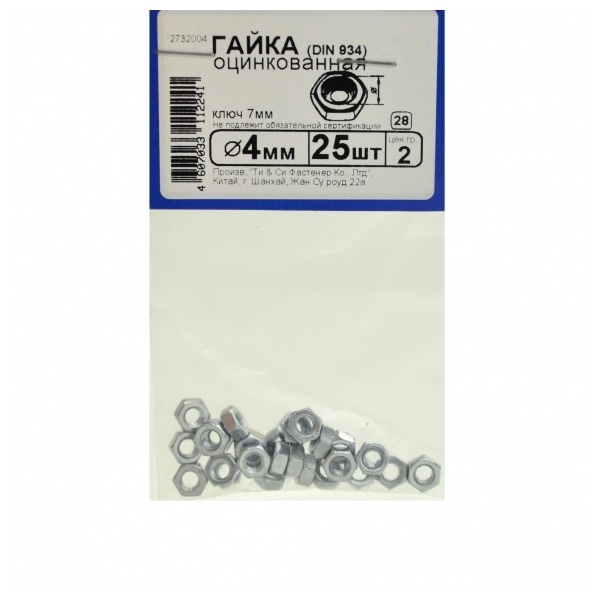 Гайка оцинк. DIN 934 М 4(25шт)