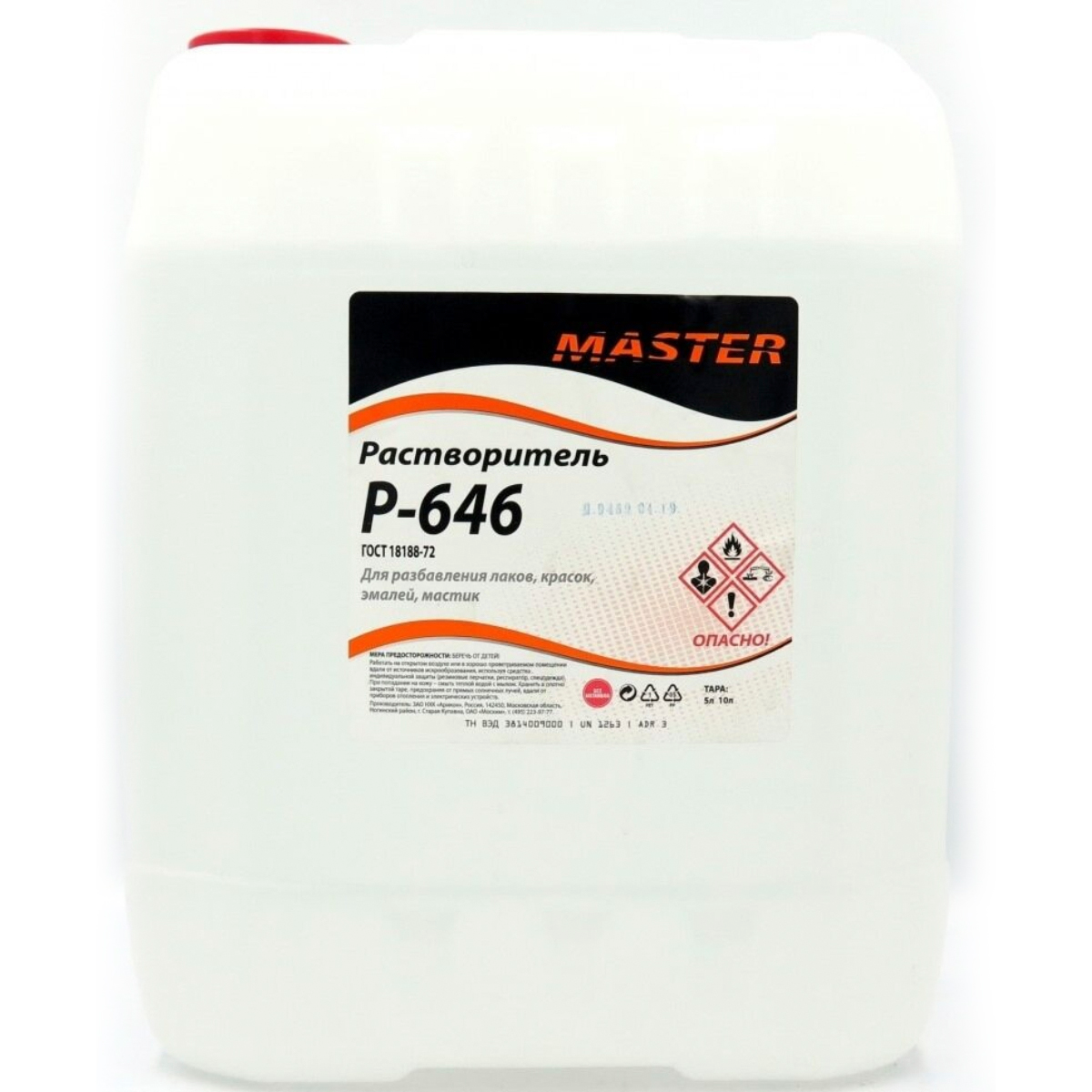 Растворитель Master  646 ГОСТ 18188-72 5 л.