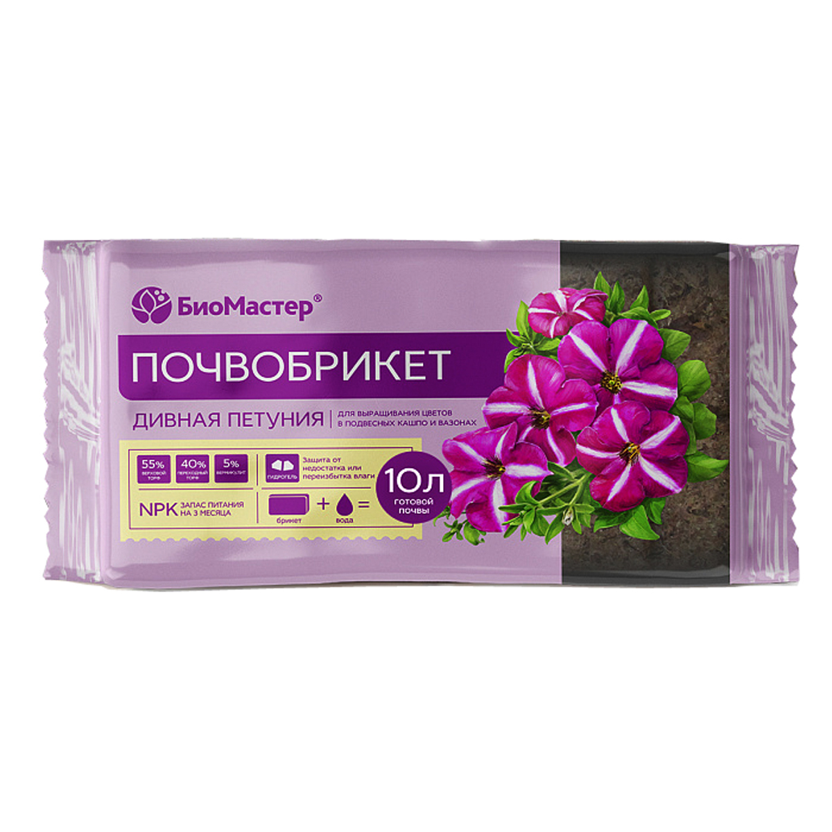 Почвобрикет Дивная петуния, 10л с гидрогелем БиоМастер