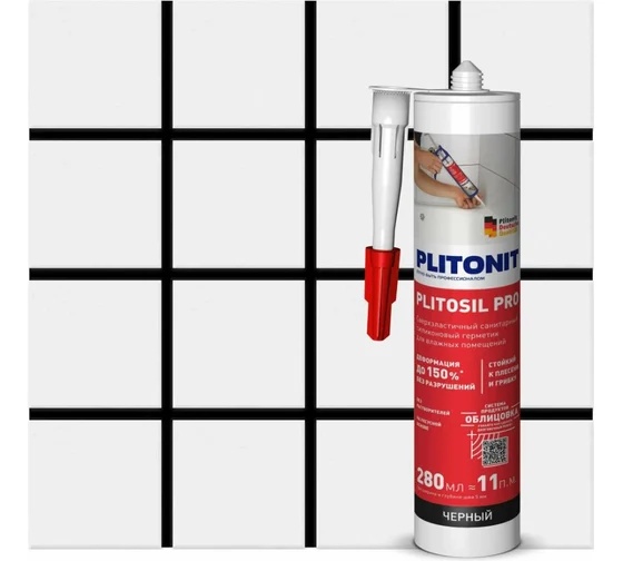 Герметик PLINONIT PlitoSil Premium высокоэластичный для влажных помещений черный - 310 мл