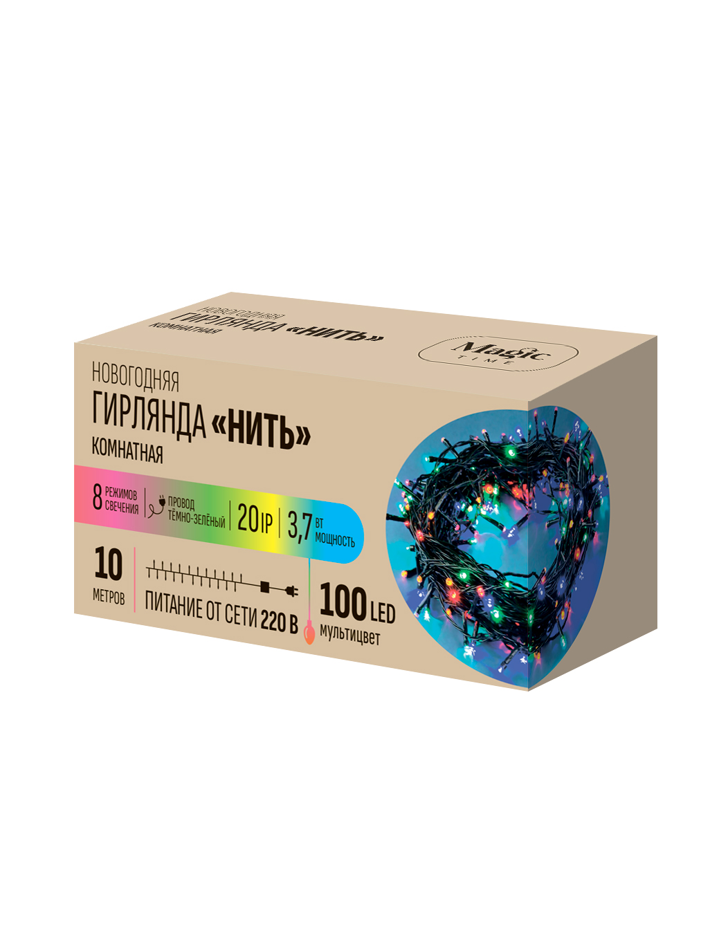 Электрогирлянда Magic Time 100 LED 4 цвета, 8 режимов 94771