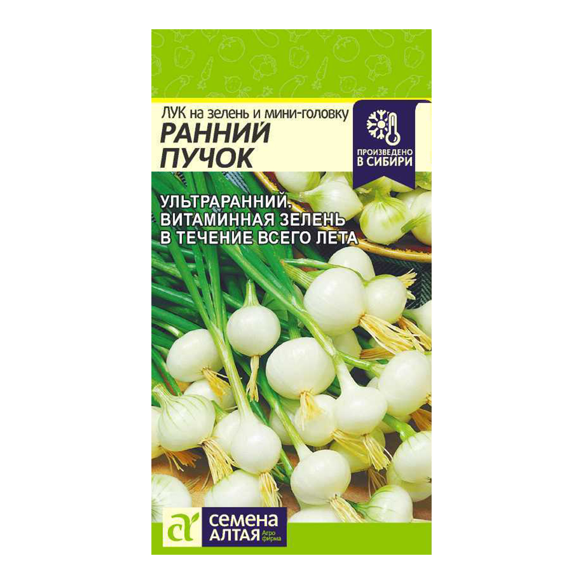 Семена Зелень Лук на Зелень и мини-головку Ранний Пучок/Сем Алт/цп 0,5 гр.