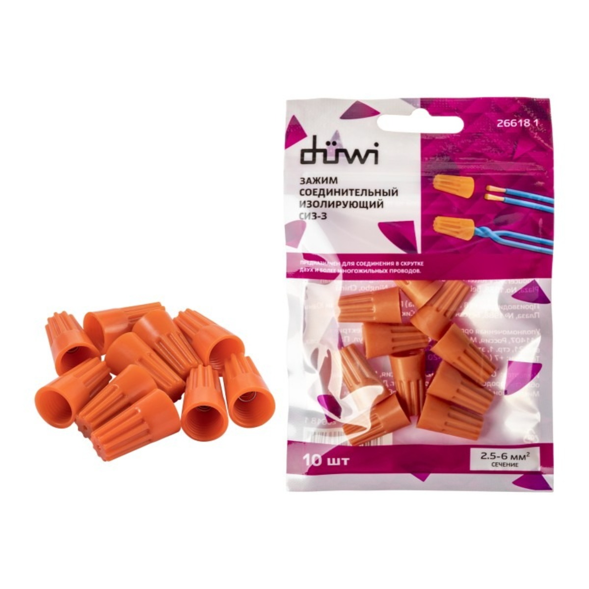 Соединительный изолирующий зажим СИЗ-3 6 мм2 оранжевый, 10 шт./уп., duwi 26618 1