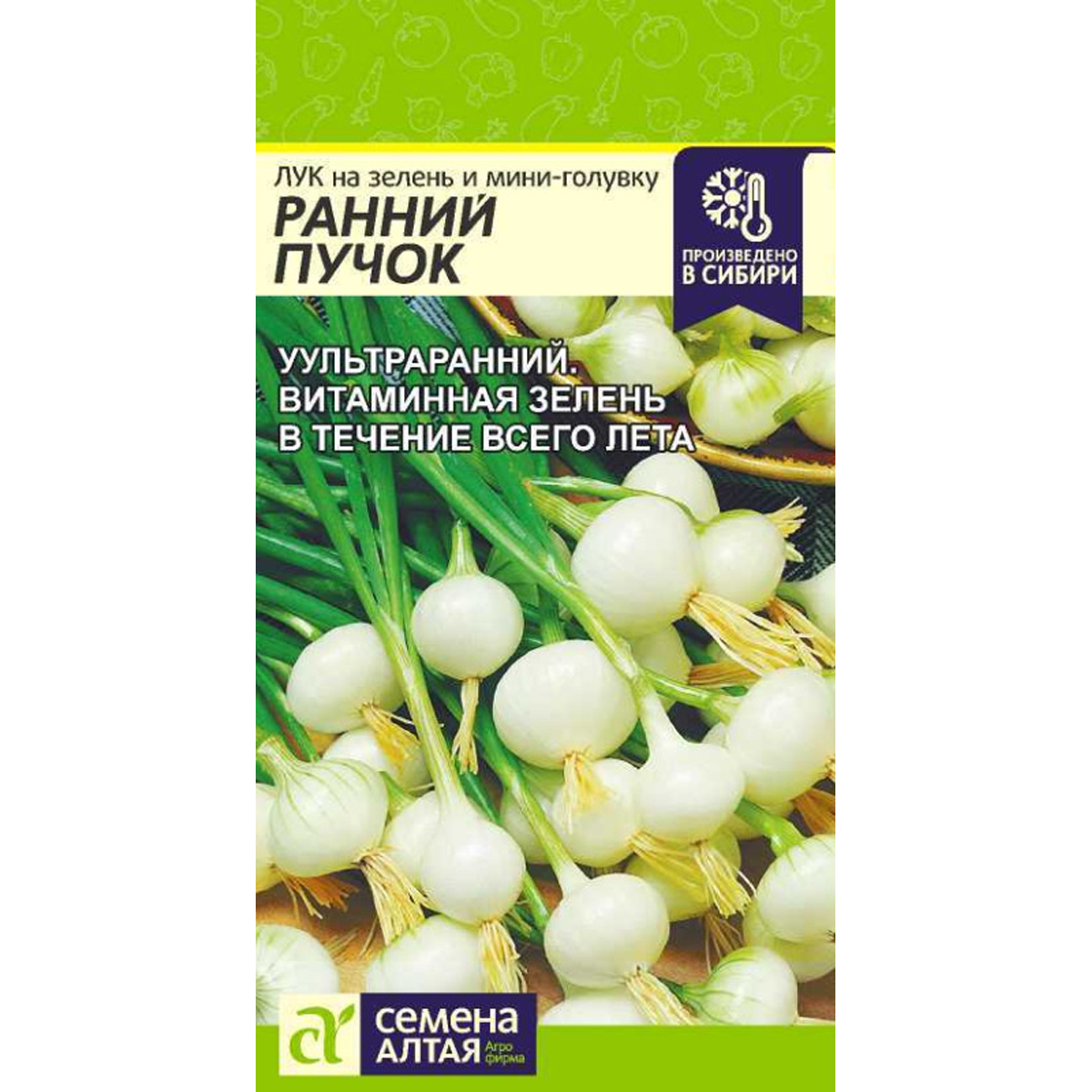 Семена Зелень Лук на зелень и мини-головку Ранний Пучок/Сем Алт/цп 0,3 гр. (2028 / 3592)
