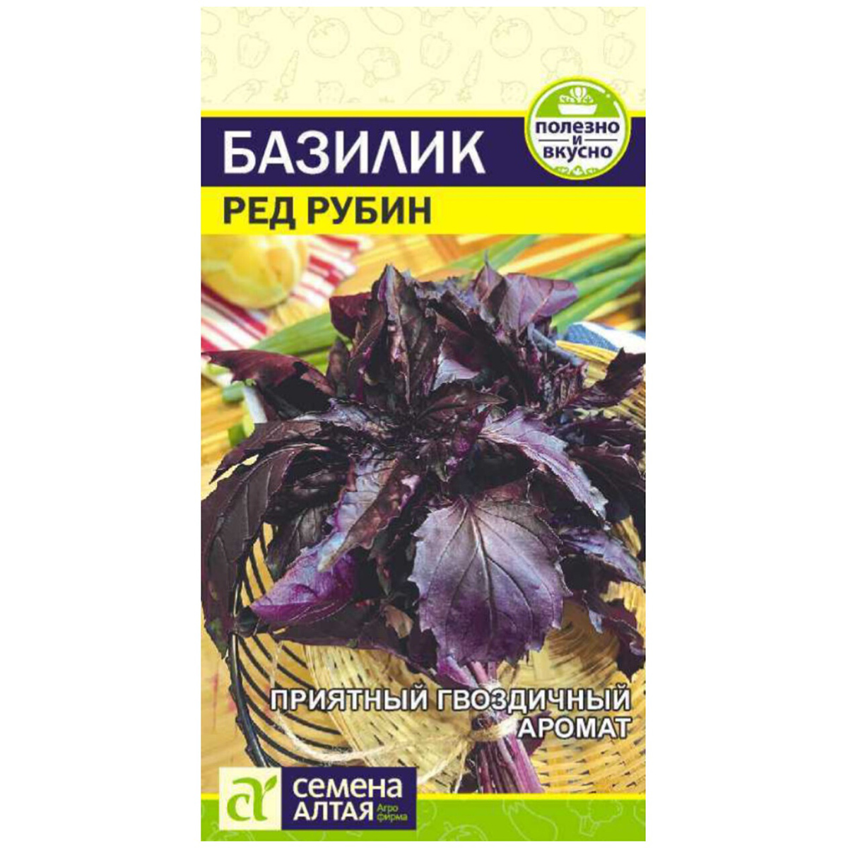 Семена Зелень Базилик Ред Рубин/Сем Алт/цп 0,3 гр.