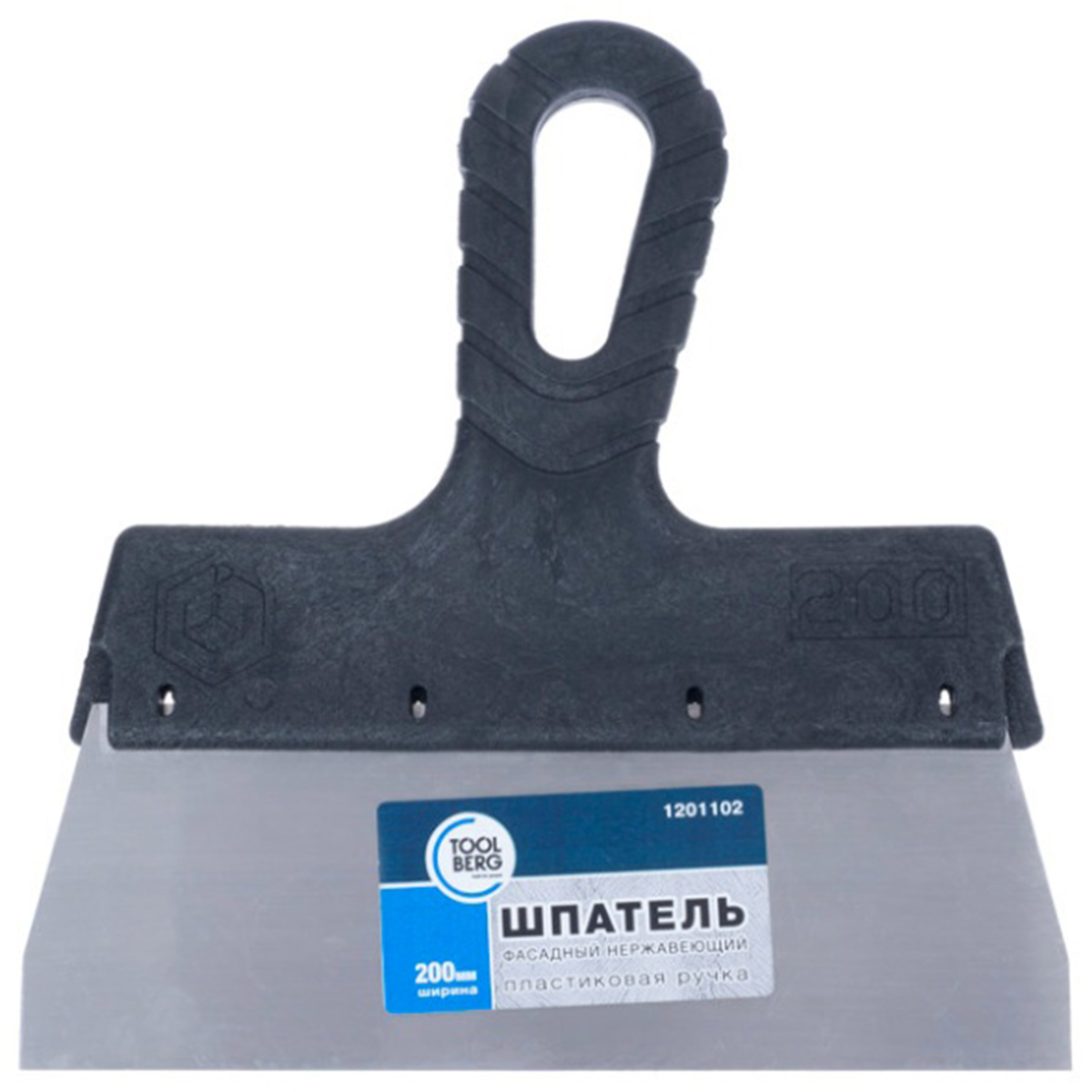 Шпатель фасадный нерж 200мм 1201102
