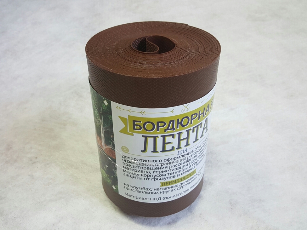 Лента Бордюрная Fuleren, 10см*10м   коричневая