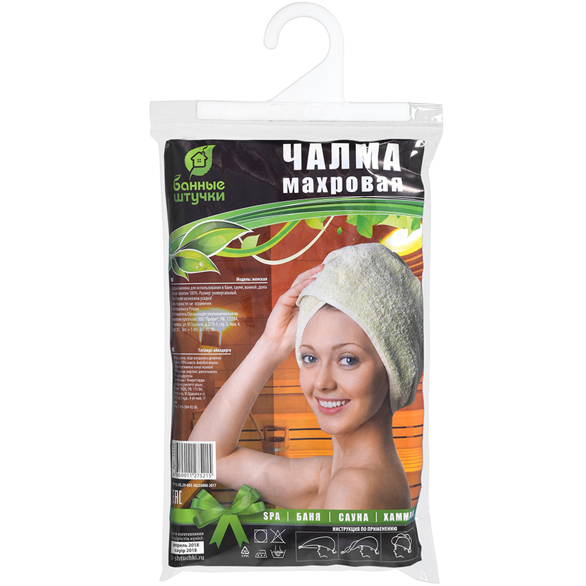 Махровая чалма, голубая "Банные штучки"/9