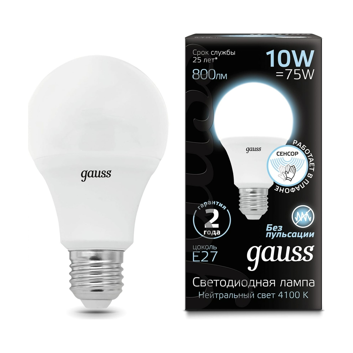 Лампа Gauss Led A60 10W Е27 800lm 4100К Сенсор 102502210-M