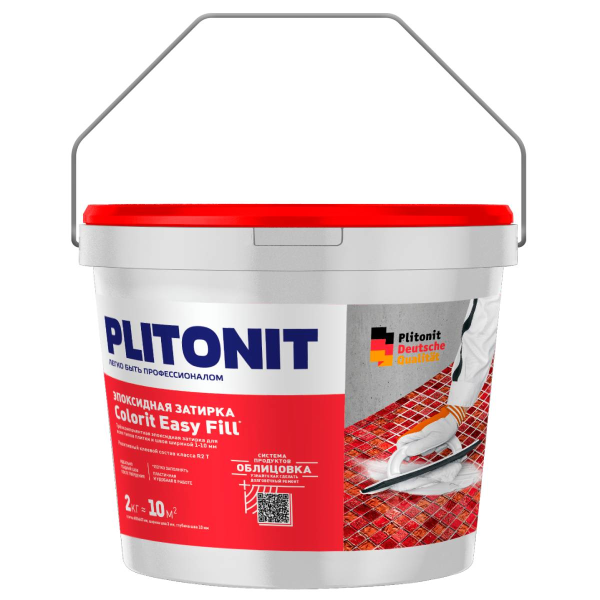 Затирка эпоксидная PLITONIT Colorit EasyFill бисквитный -2