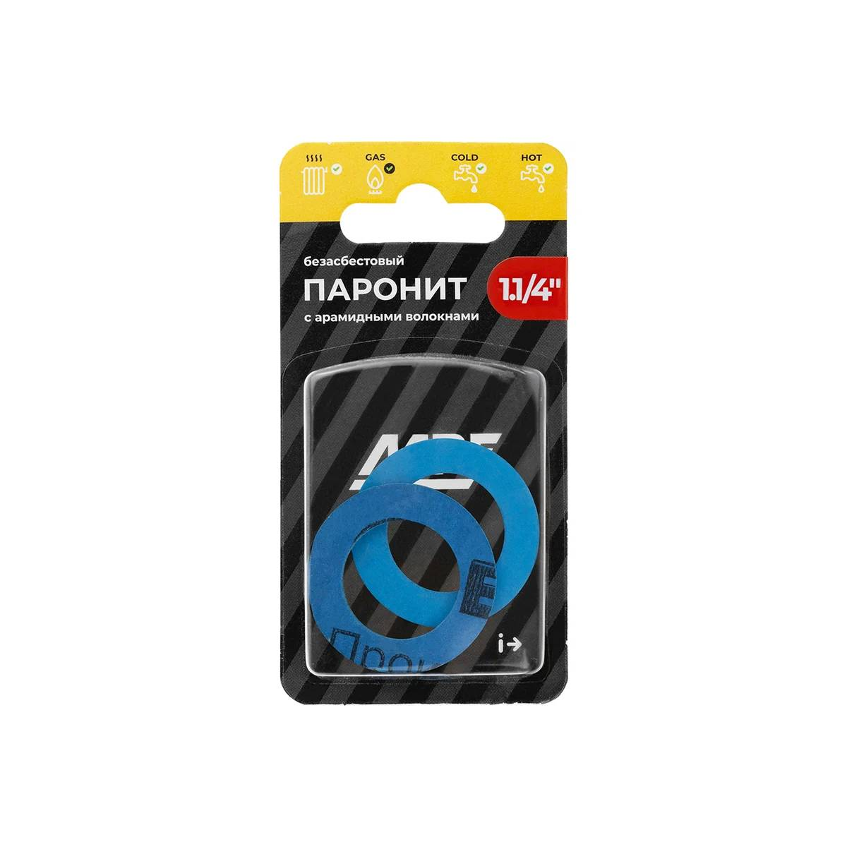 Прокладка паронитовая безасбестовая MPF 1 1/4" (2 шт.), МР Прокладка паронитовая безасбестовая MPF 1 1/4" (2 шт.), МР