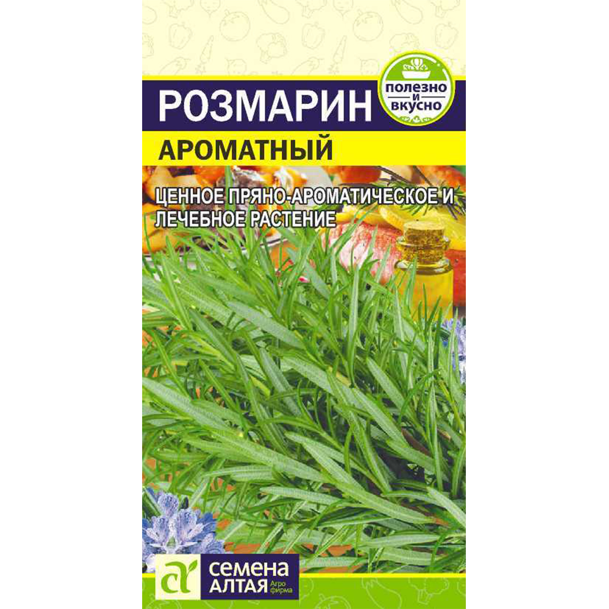 Семена Зелень Розмарин Ароматный/Сем Алт/цп 0,03 гр.