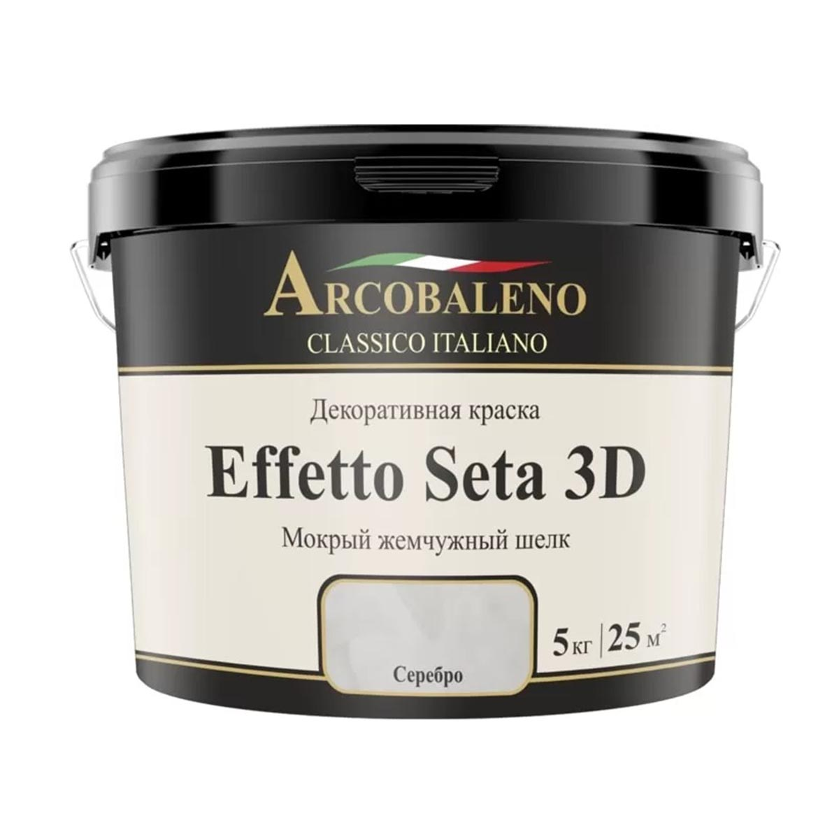 Краска декоративная "Arcobaleno Effetto Seta 3D" база: серебро 5 кг