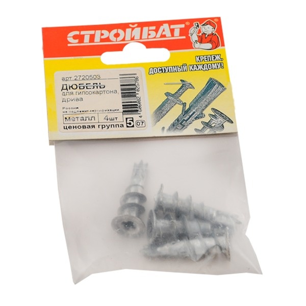 Дюбель для гипсокартона driva металл (4 шт) Стройбат