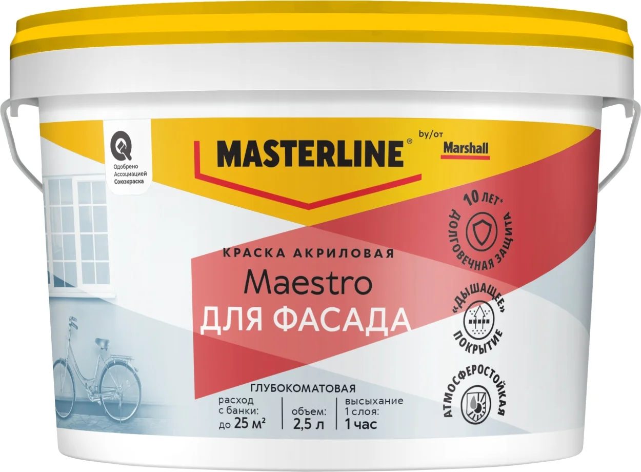 Краска Masterline Maestro Фасадная Акриловая глуб/мат BW 2,5л