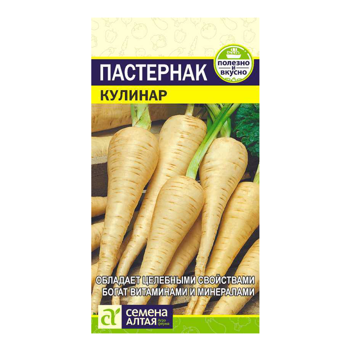 Семена Зелень Пастернак Кулинар/Сем Алт/цп 1 гр.