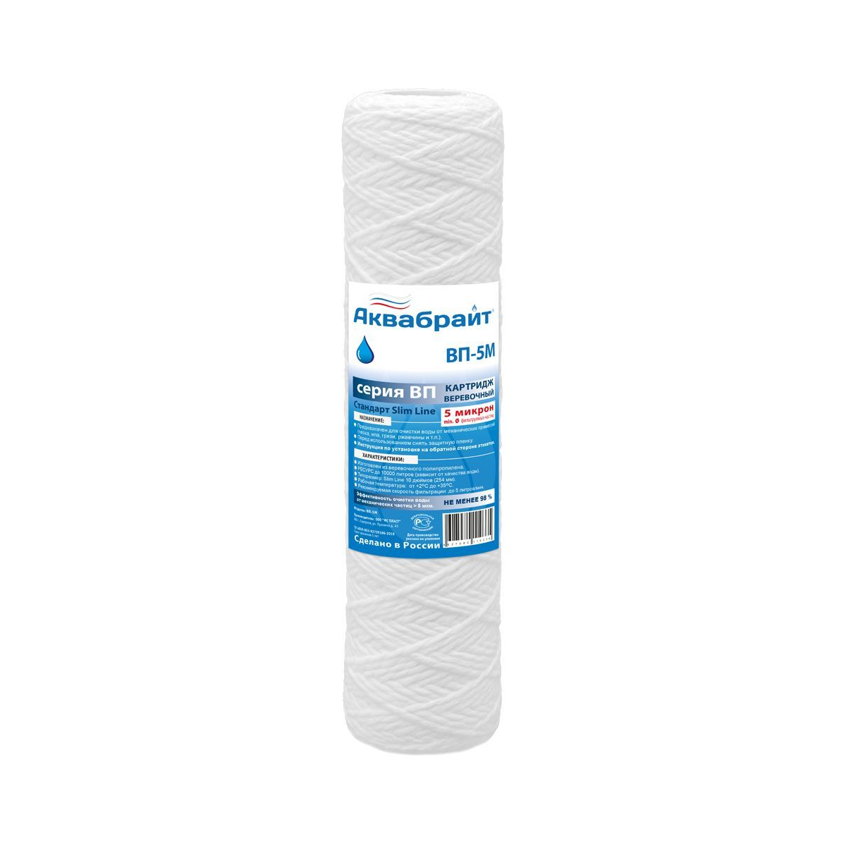 Веревочный картридж Аквабрайт ВП-5 М